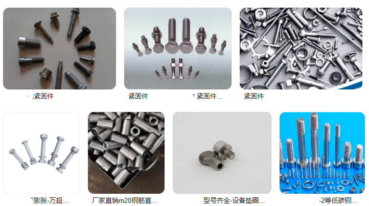 緊固力挽狂瀾，品質(zhì)保障未來(lái)——路橋用緊固件